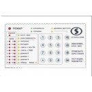 Линд-9М3 клавиатура Линд-9М3 клавиатура